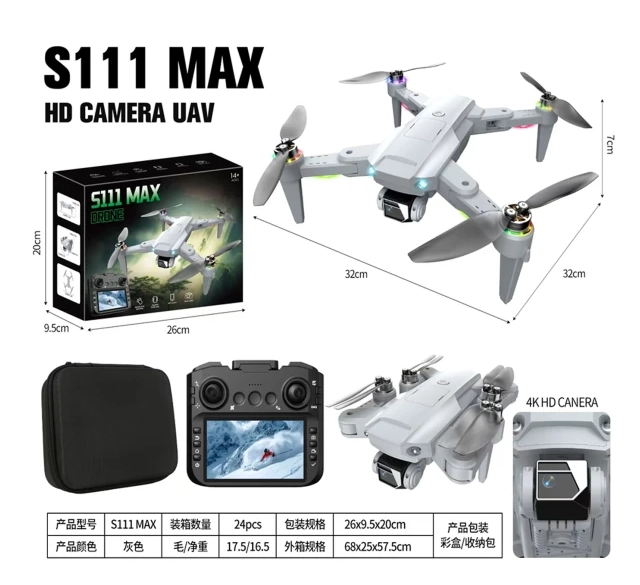 Dečiji dron S111 4.3 MAX