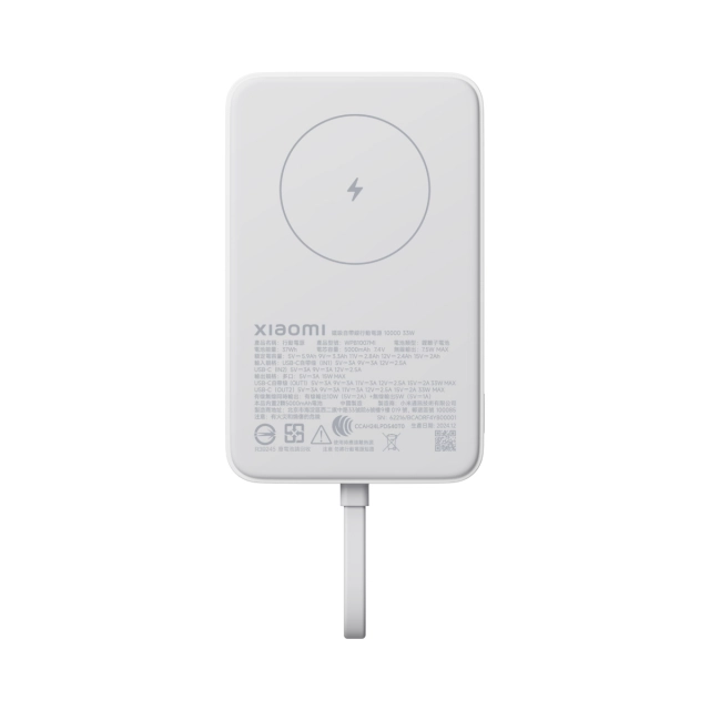 Xiaomi 33W Magnetic Power Bank 10000mAh (Integrated Cable) White
